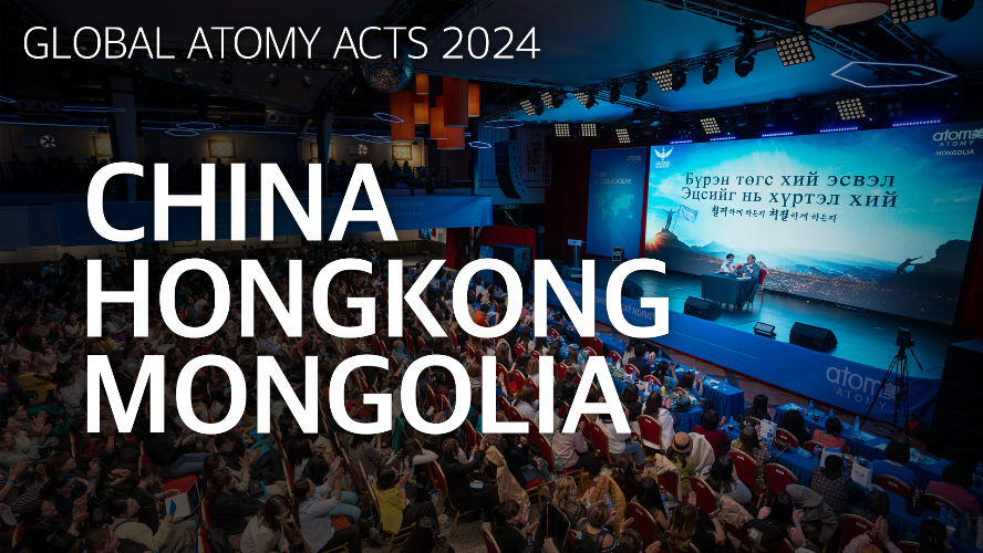 ACTS 2024 중국, 홍콩, 몽골