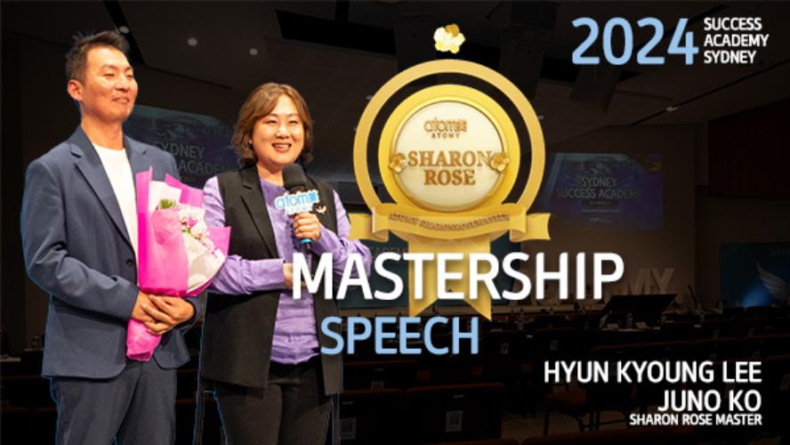 MAY SA 2024 - Sharon Rose Master Promotion Speech by SRM Hyun Kyoung Lee & Juno Ko