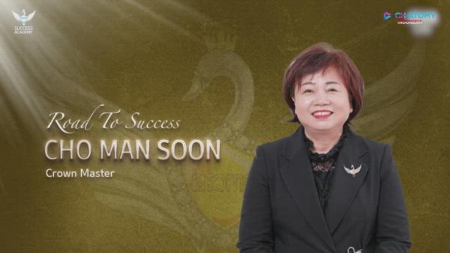 Road to Success - Cho Man Soon (CM) 