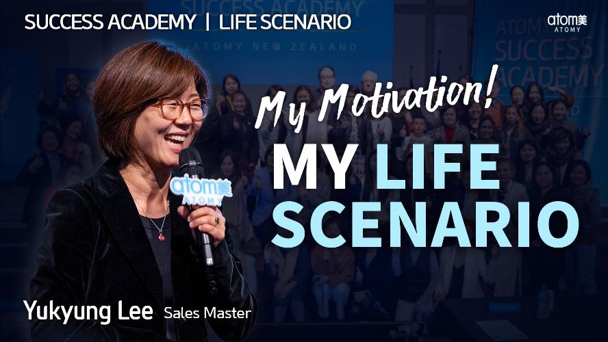 Life Scenario | SM Yukyung Lee | May Success Academy 25.05.2024