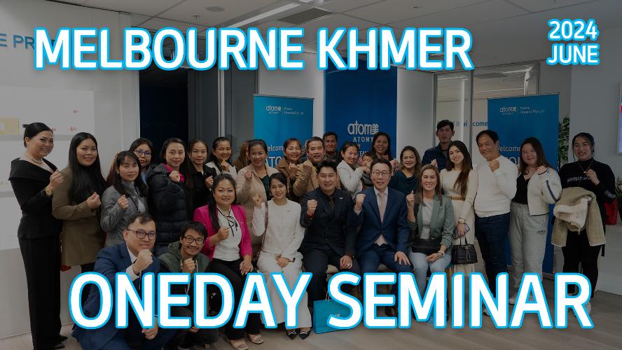 2024 - Melbourne May Cambodian One-Day Seminar