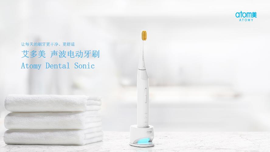 [Product PPT] Atomy Dental Sonic (CHN)