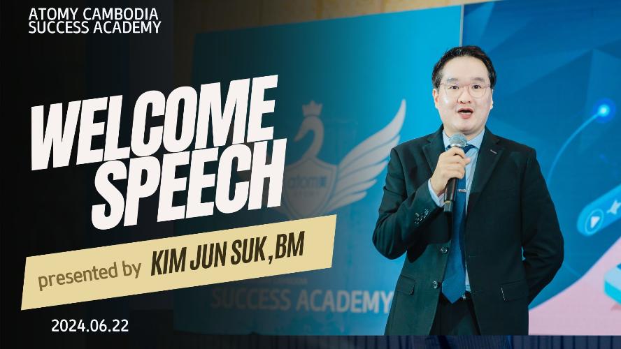 សុន្ទរកថាស្វាគមន៍ - Welcome Speech