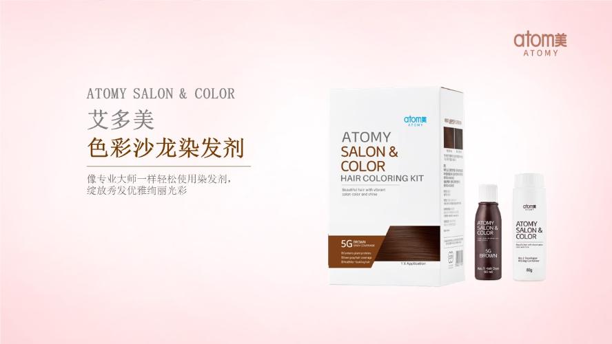 [Product PPT] Salon & Color (CHN)