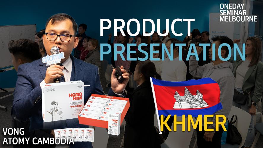 JUNE 2024 Melbourne Cambodian ODS - Product Presentation by Vong