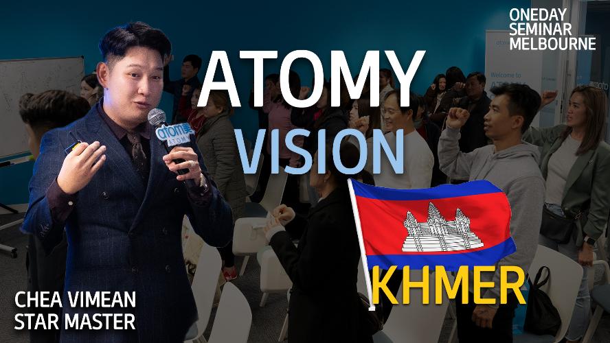 JUNE 2024 Melbourne Cambodian ODS - Atomy Vision by STM Chea Vimean