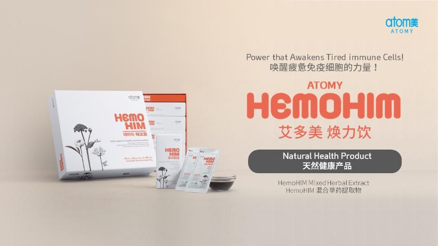 [Product PPT] HemoHIM_June 2024 Success Academy Product Sharing