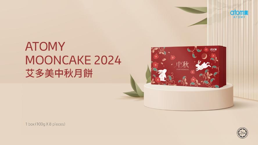[Product PPT] Atomy Mooncake 2024 (ENG, CHN)