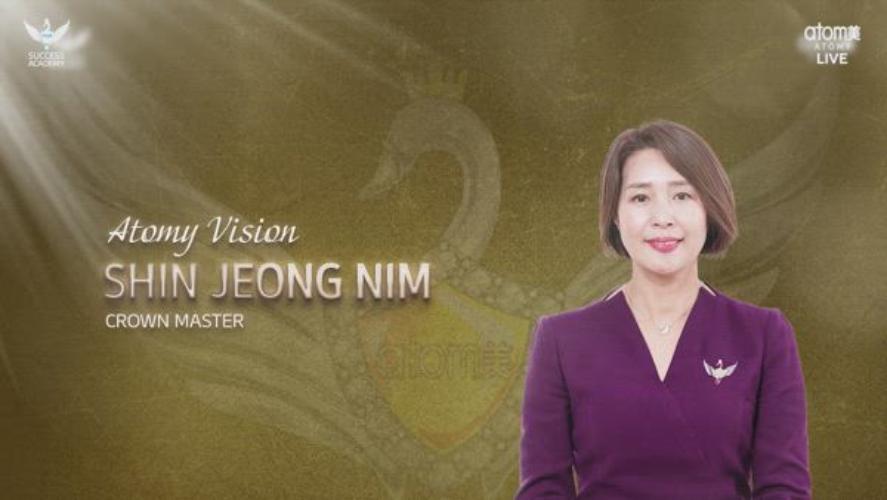 Atomy Vision - Shin Jeong Nim (CM|CLC)