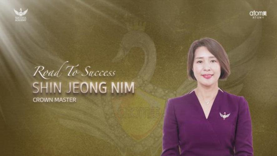 Road to Success - Shin Jeong Nim (CM|CLC)