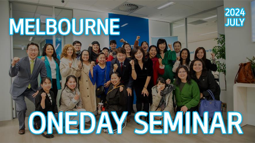 2024 - Melbourne July One-Day Seminar