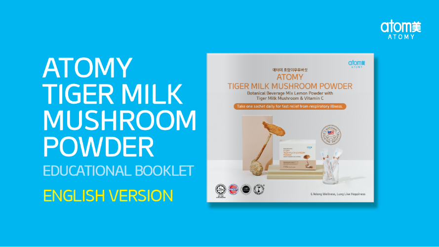 [BOOK] Atomy Tiger Milk Mushroom Powder - Educational Booklet (ENG)