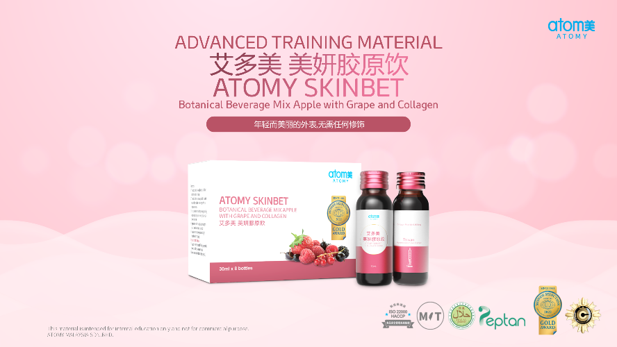 [Product PPT] Atomy Skinbet - Advance Training Material (CHN)