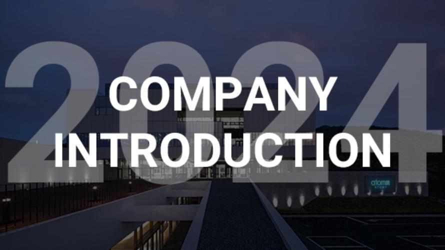 [ITA]2024 Company Introduction