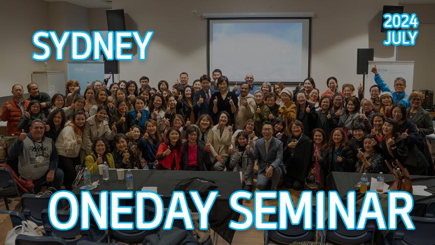 2024 - Sydney July One-Day Seminar