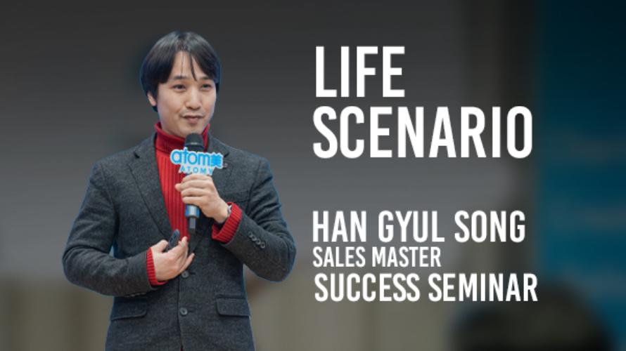 [ENG] Life Scenario_SM_Hangyul Song