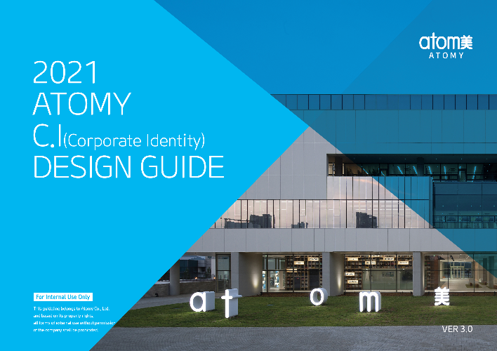 ATOMY CI Design Guide