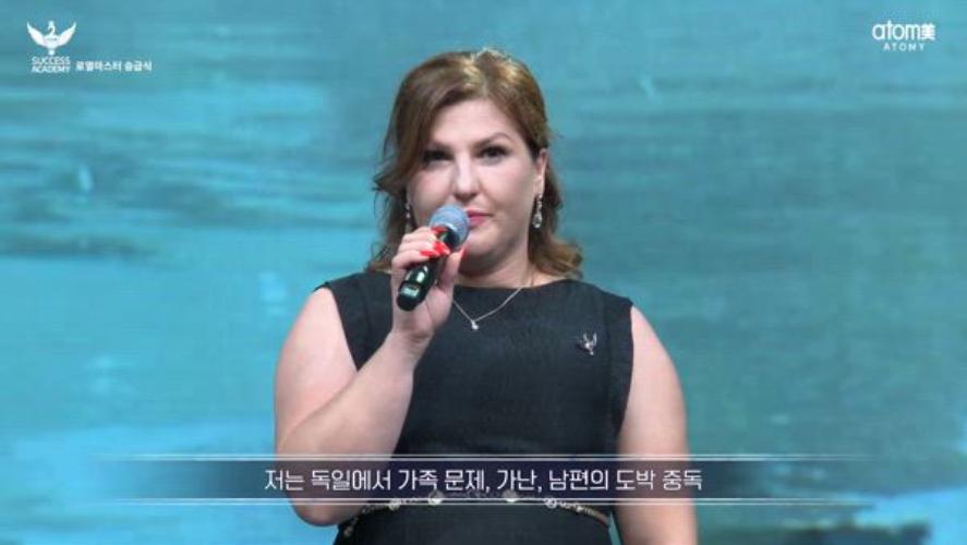 [GER]Royla Master_Inna M'rad_Mastership Speech in Korea