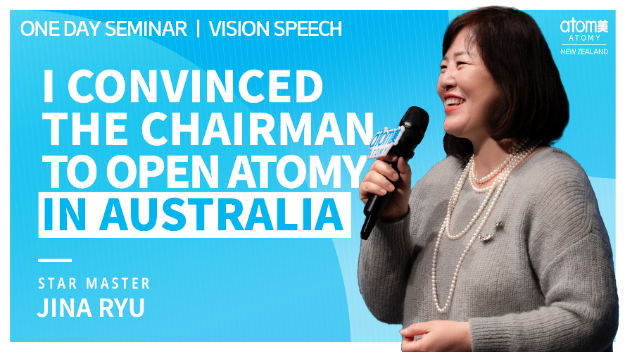 Vision Speech | STM Jina Ryu | July One Day Seminar 13.07.2024