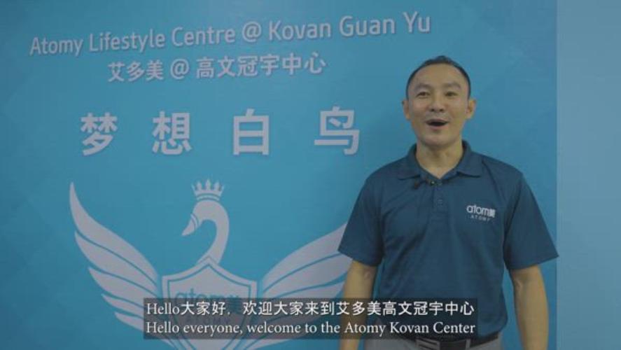 Lifestyle Centre At Kovan Guan Yu