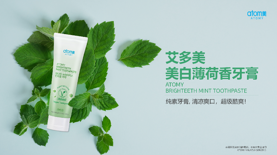 [Product PPT] Atomy Brighteeth Mint Toothpaste (CHN)