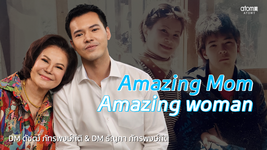 Amazing Mom, Amazing Woman - DM ดัชฒ์ ภัทรพงษ์กิติ & DM ธัญภา ภัทรพงษ์กิติ