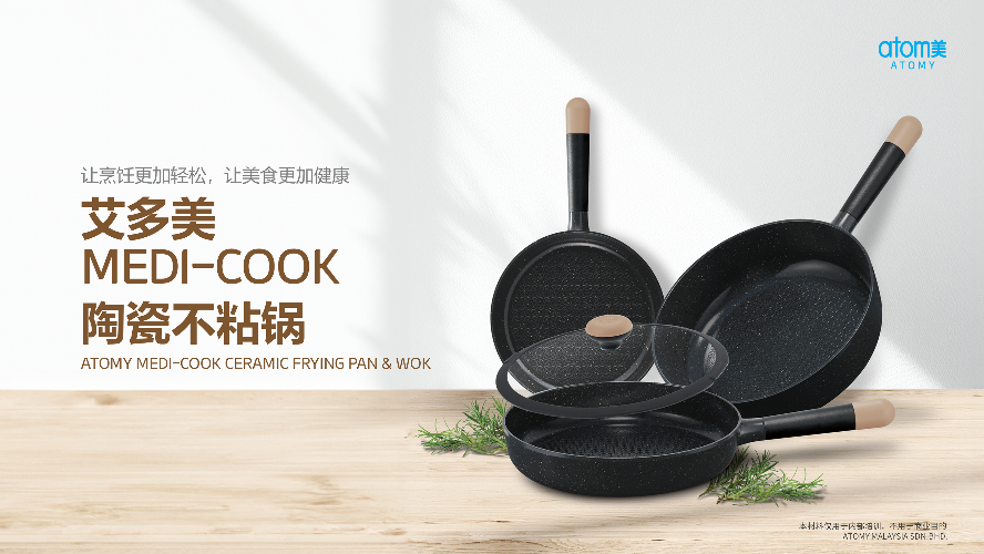 [Product PPT] Atomy Medi-Cook Ceramic Frying Pan & Wok (CHN)