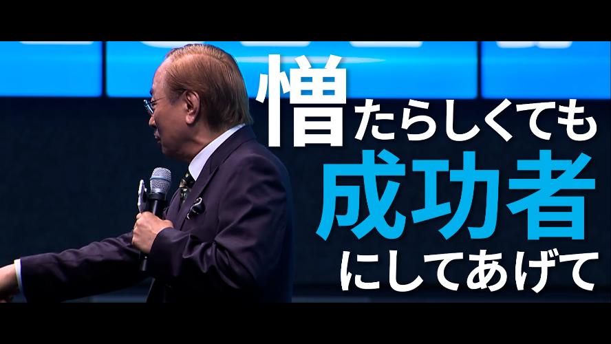 憎たらしくても 成功者にしてあげて｜パク・ハンギル 会長