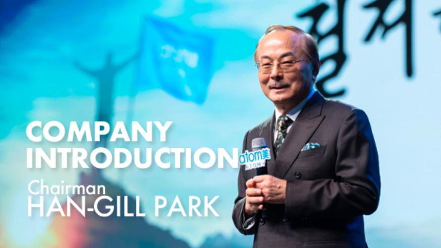 [GER_Dub]Company Introduction_Han Gill Park_Ai Dubbing