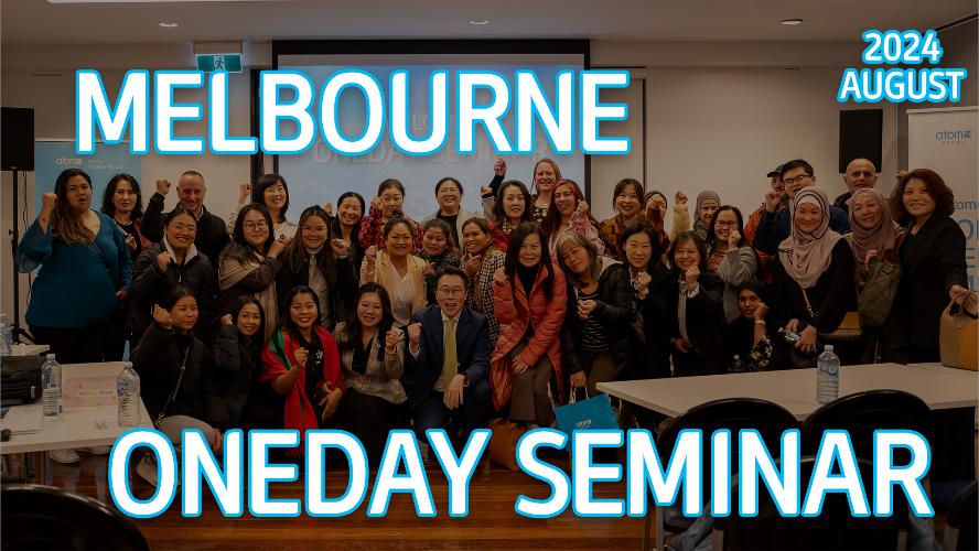 2024 - Melbourne August One-Day Seminar