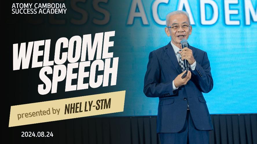 សុន្ទរកថាស្វាគមន៍ - Welcome Speech