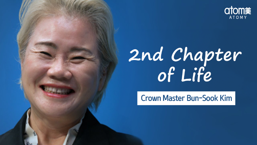 2nd Chapter of Life - Crown Master Bun-Sook Kim