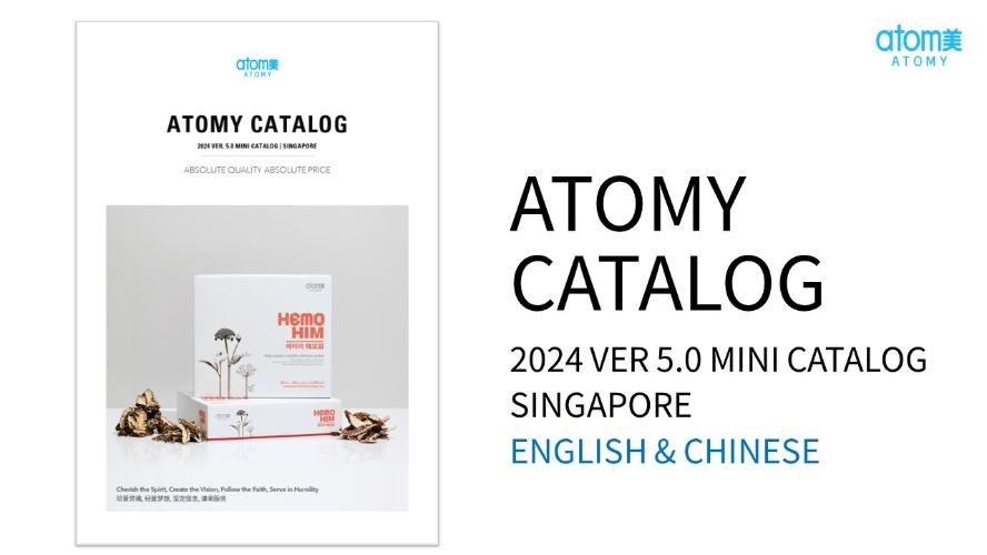 Atomy Singapore Product Catalog 2024 (ENG & CHN)