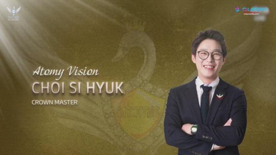 Atomy Vision - Choi Si Hyuk (CM|CLC)