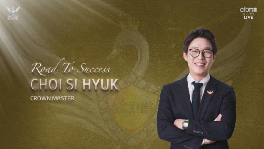 Road to Success - Choi Si Hyuk (CM|CLC)