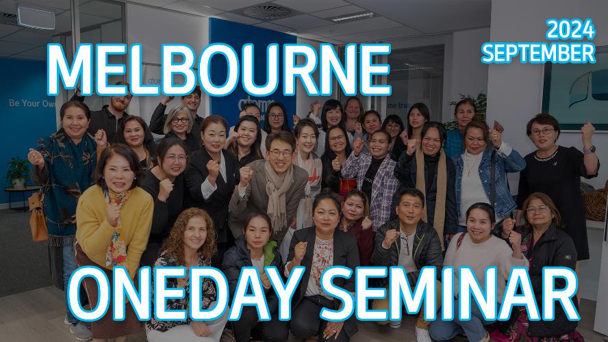 2024 - Melbourne September One-Day Seminar