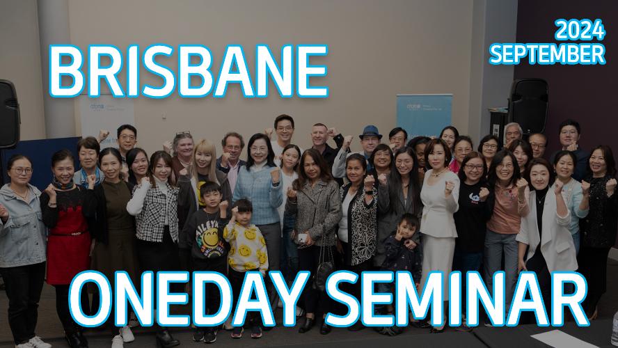 2024 - Brisbane September One-Day Seminar