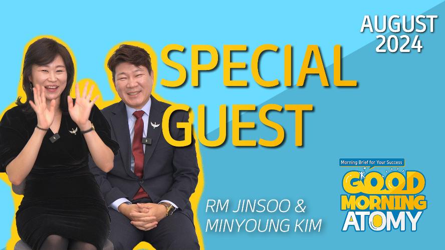 [GMA 2024 AUGUST] Special Guest - RM Minyoung Kim & Jinsoo