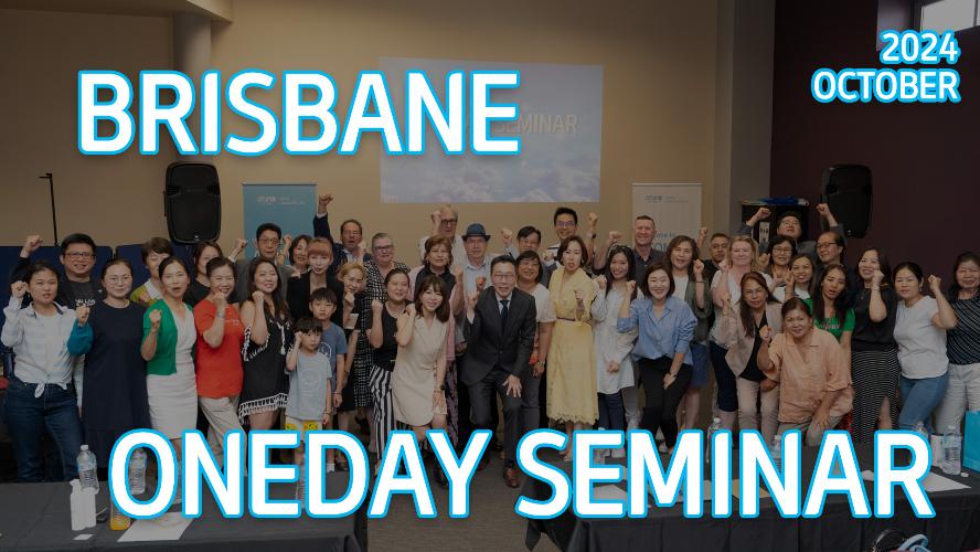 2024 - Brisbane October One-Day Seminar