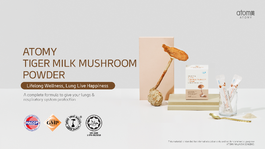 [Product PPT] Atomy Tiger Milk Mushroom Powder (ENG)