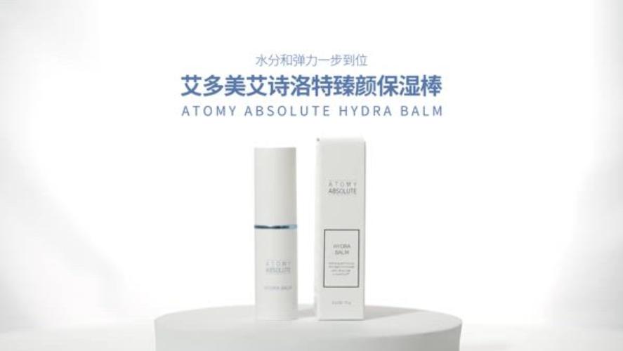 Atomy Absolute Hydra Balm 