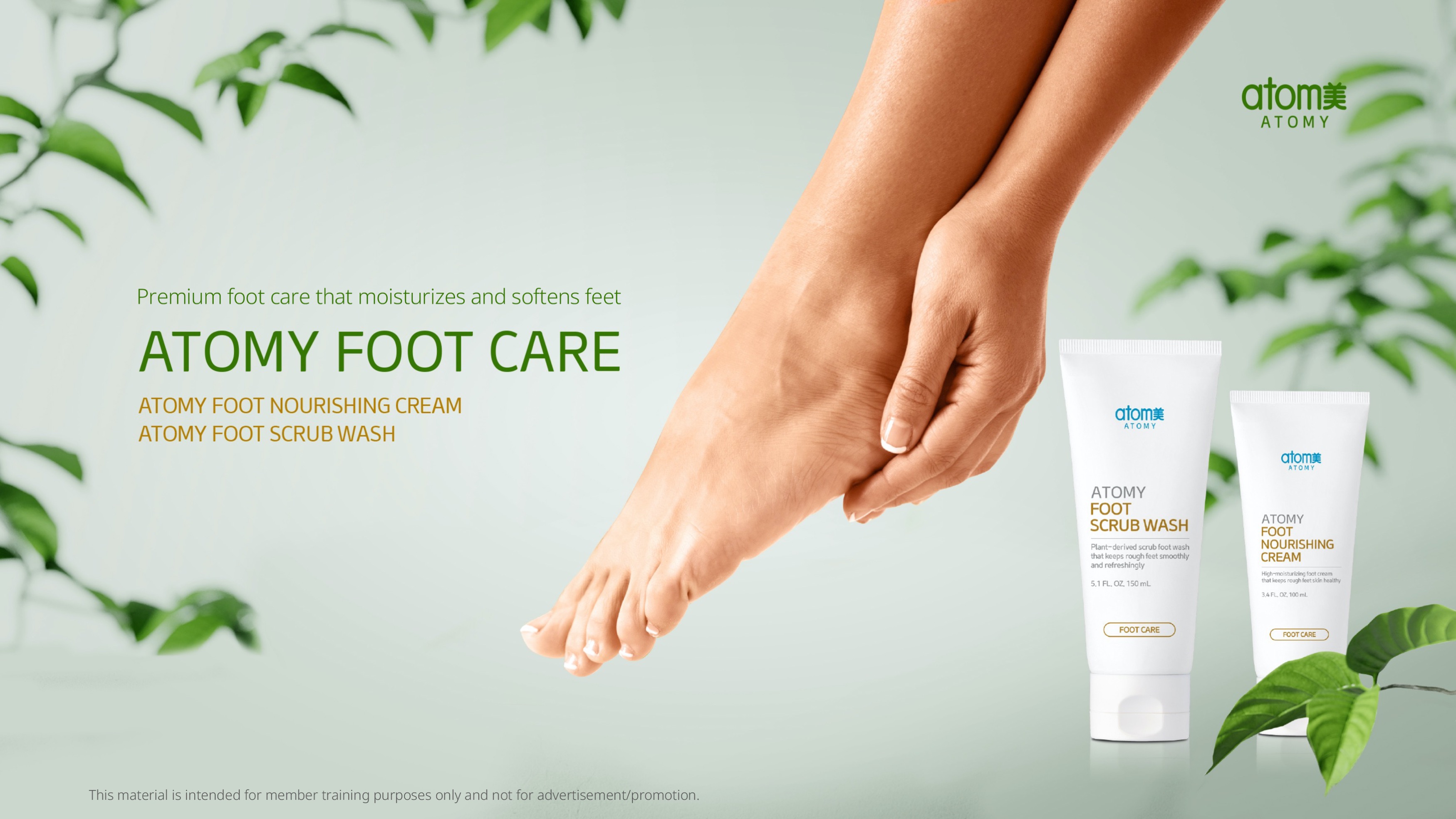 [ENG] Atomy Foot Care