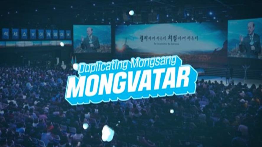 몽바타 EP2. "애터미가 그렇게 어렵나? 철저? 처절? Mongvatar EP 2. 