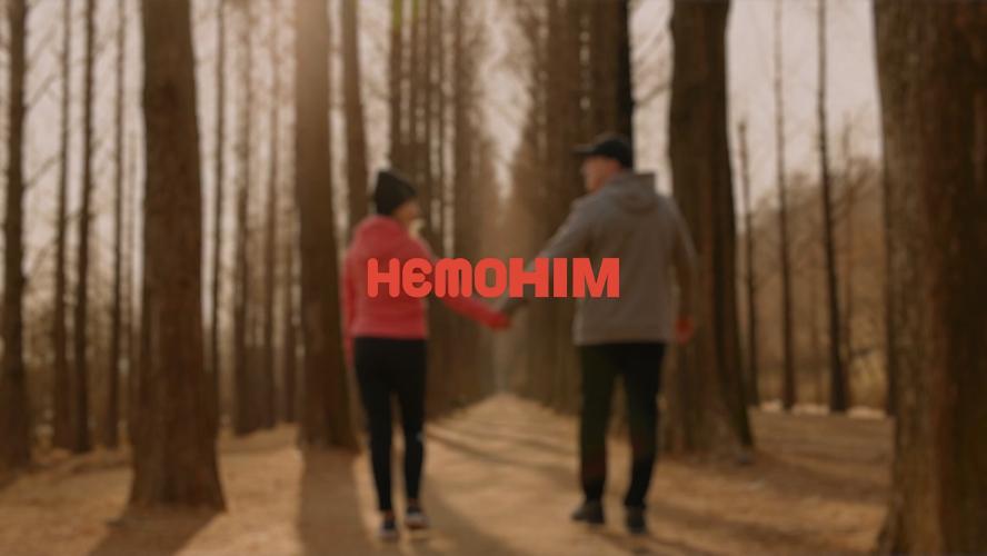 艾多美 HemoHIM 焕力饮  | 常伴身边，给您力量 | 公园篇