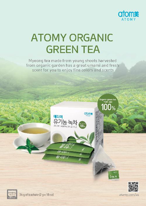 [Poster] Organic Green Tea