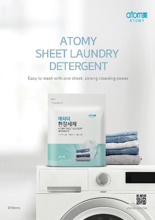 [Poster] Sheet Laundry Detergent