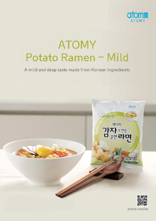 [Poster] Potato Ramne Mild