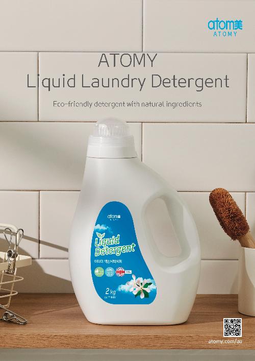 [Poster] Liquid Laundry Detergent