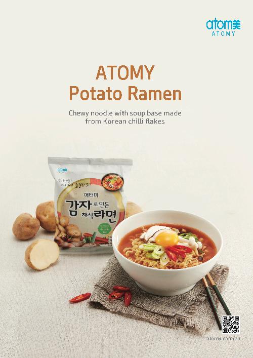 [Poster] Potato Ramen Spicy