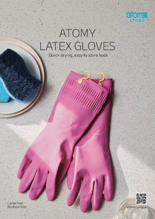 [Poster] Latex Gloves